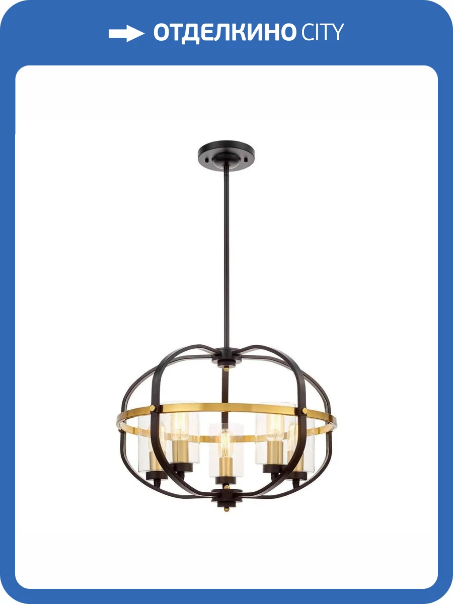 Подвесная люстра Lumina Deco Monterey LDP 1141-5 BK+MD фото 6