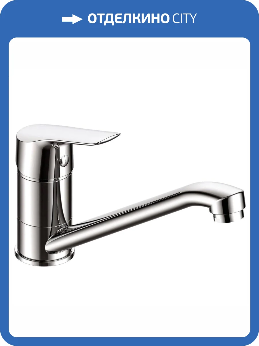 Смеситель для кухни Rush Samui SA0930-26 хром фото 4