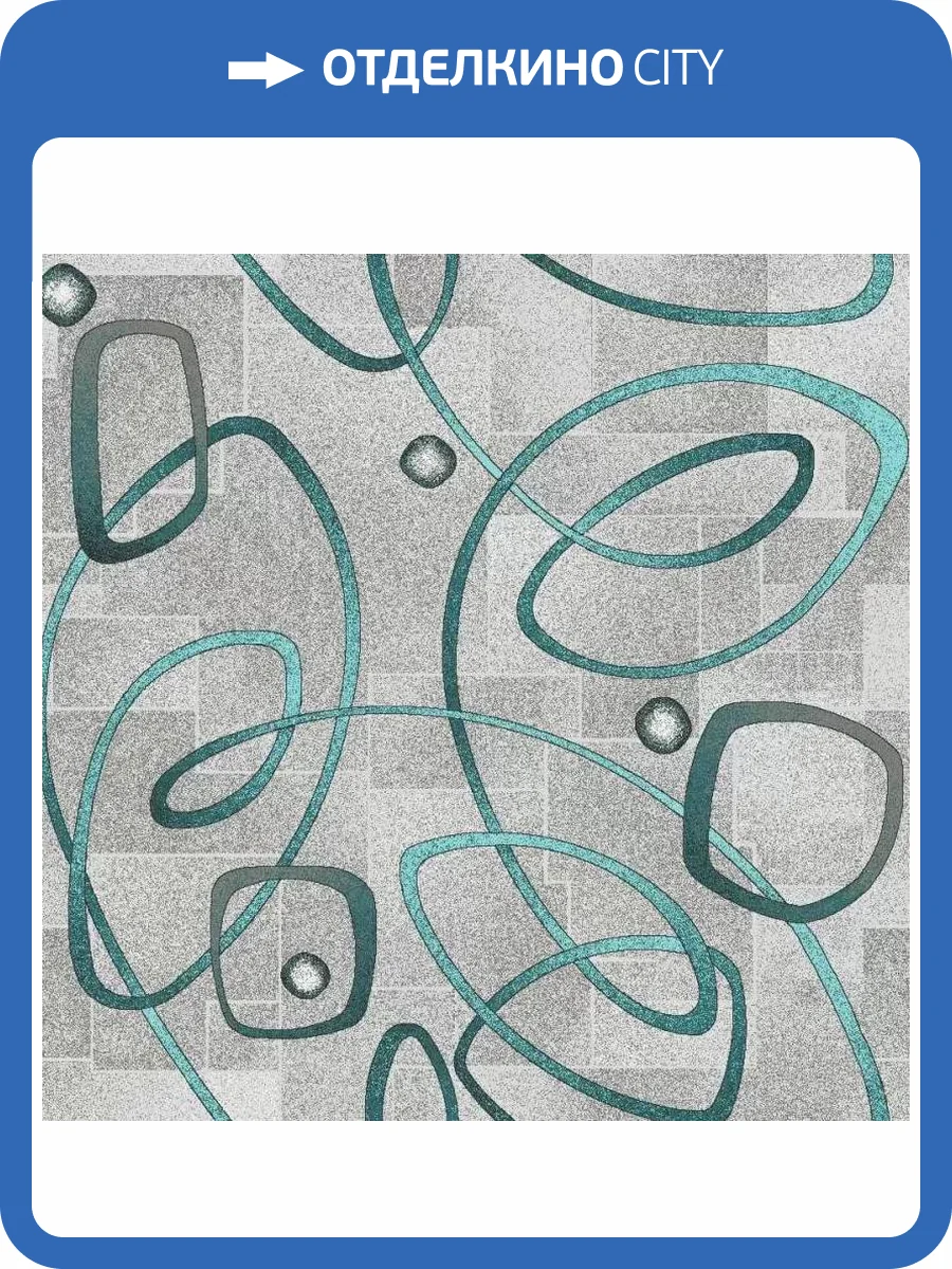 Ковролин Нева Тафт Полотно Принт Серпантин 95;25 (рулон: 3x30=90 м2) фото 2