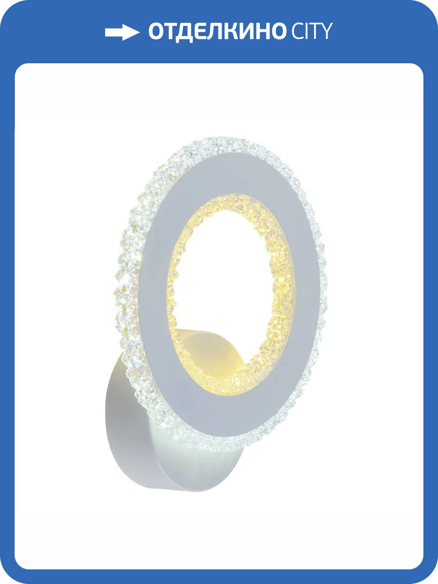 Настенный светодиодный светильник Profit Light 8040/1W WHT фото 4