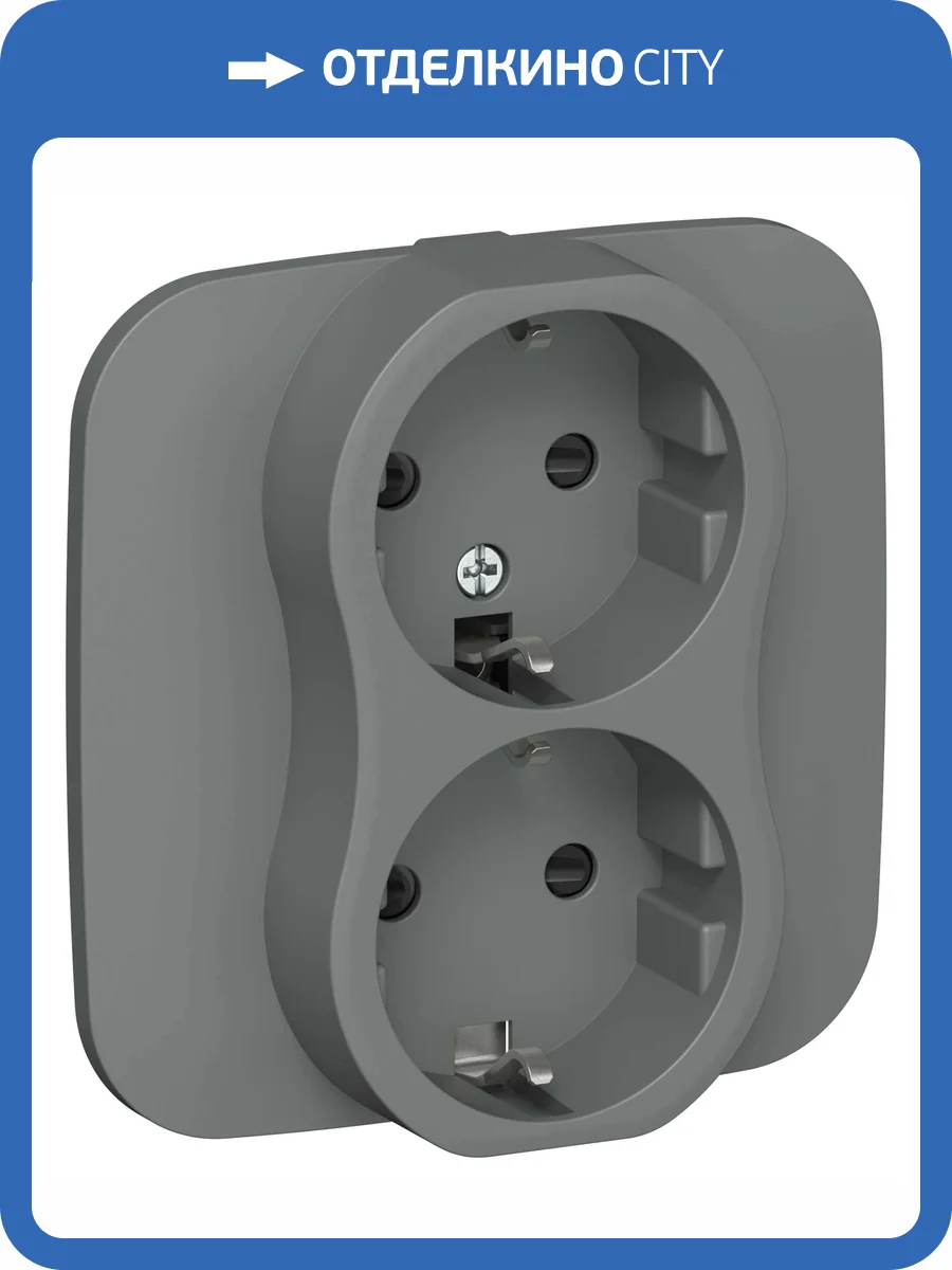 Розетка 2-местная с заземлением и шторками IEK Flite FI-R24A-16-1-K80 мокрый асфальт фото 3