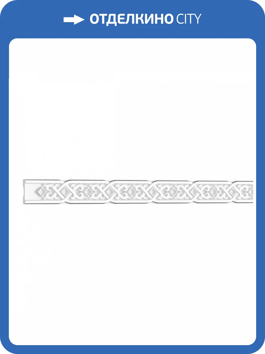 Молдинг Европласт Mauritania 1.51.504 204x1.6x5.1 фото 12