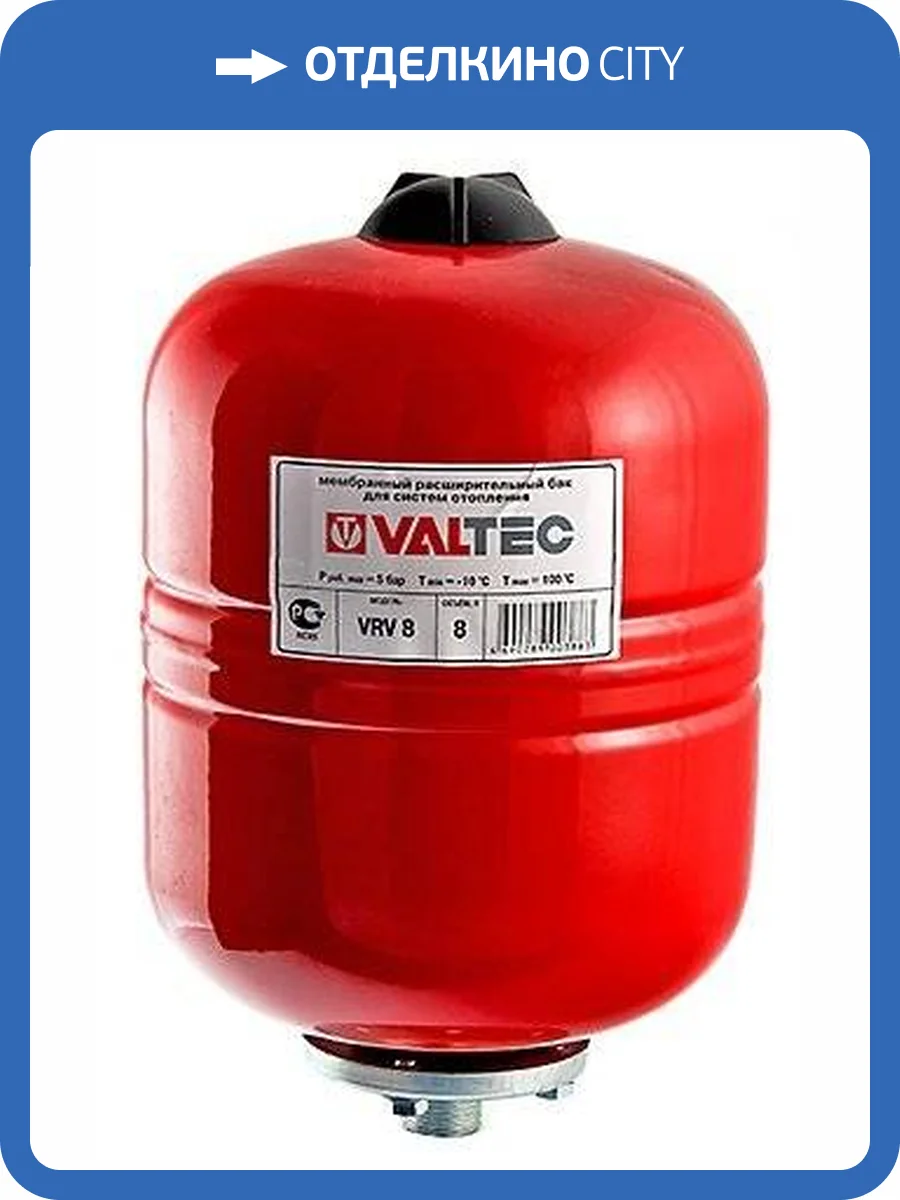 Бак расширительный VALTEC для отопления 200л. фото 4