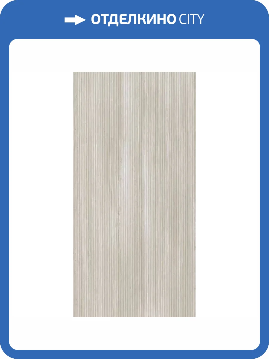 Керамогранит Floor Gres Biotech 778867 Stonewood Cannete 60x120 фото 29