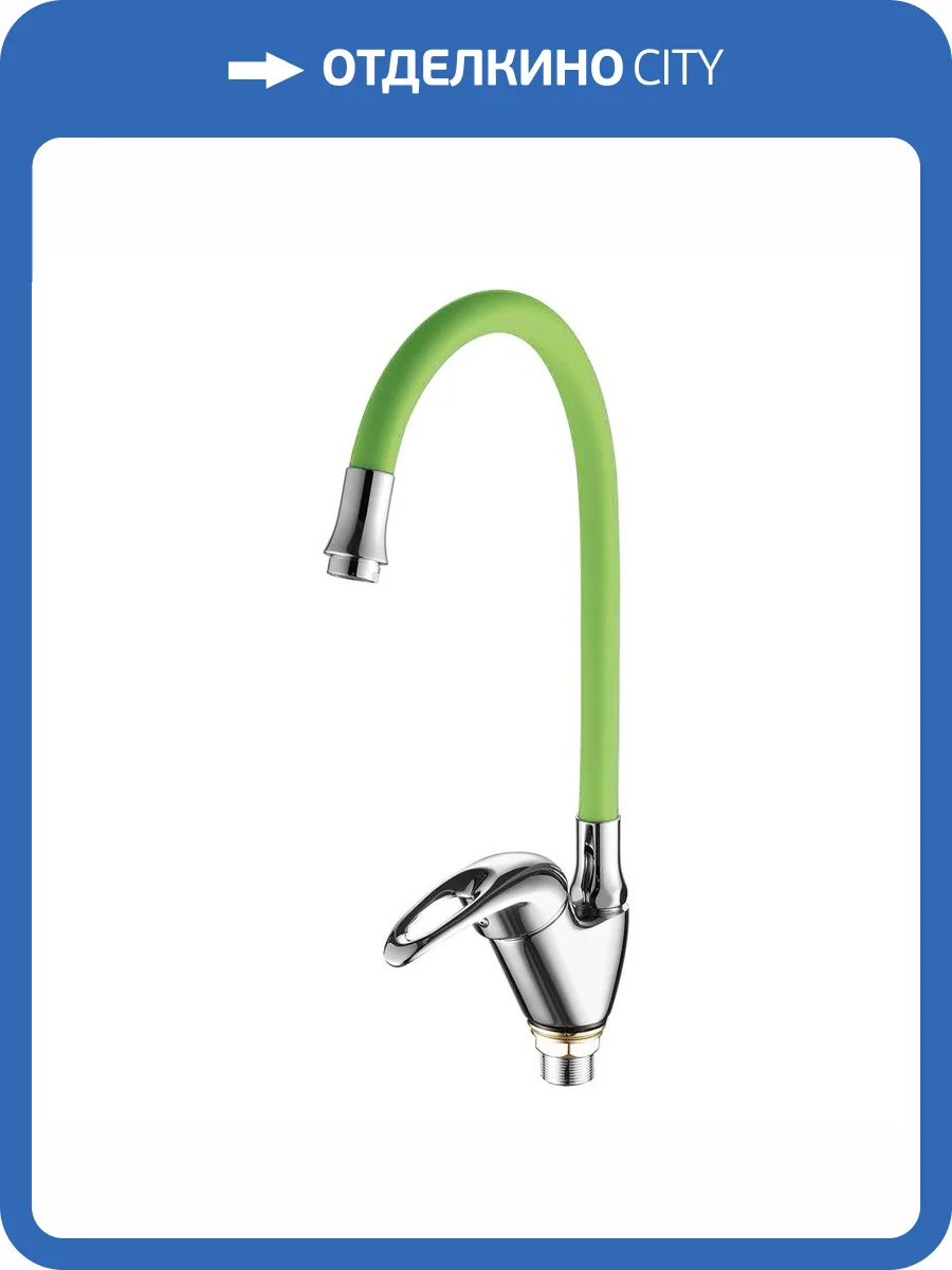 Смеситель для кухни Fashun A4403+A7251 с гибким изливом, хром, зеленый фото 3