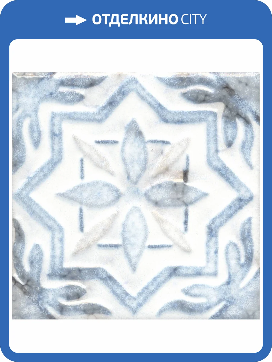 Декор Kerama Marazzi Барио DD/C30/17023 15x15 фото 2