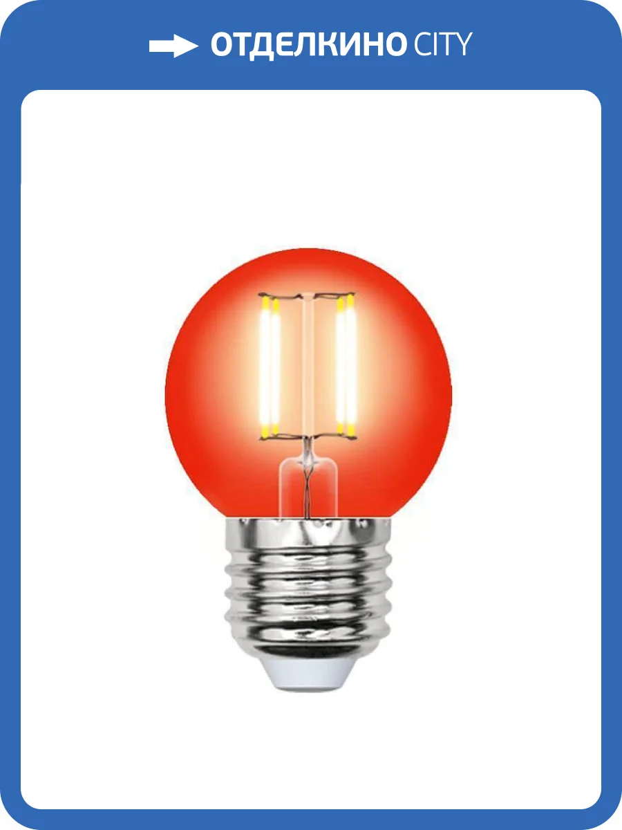 Лампа светодиодная филаментная Uniel Air Color LED-G45-5W/RED/E27 GLA02RD фото 3
