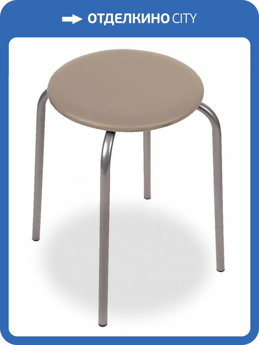 Табурет Garden Story Эконом-2 ТЭ2/Б бежевый фото 2