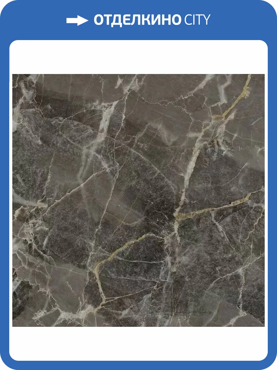 Керамическая плитка Beryoza Ceramica Maundays G Коричневый 41.8x41.8 фото 3