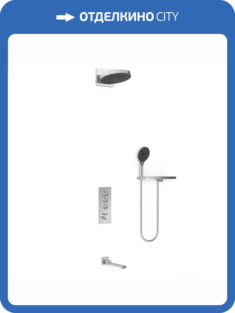 Душевой комплект Vincea Inspire VSFW-433TI1RCH хром, встраиваемый фото 20