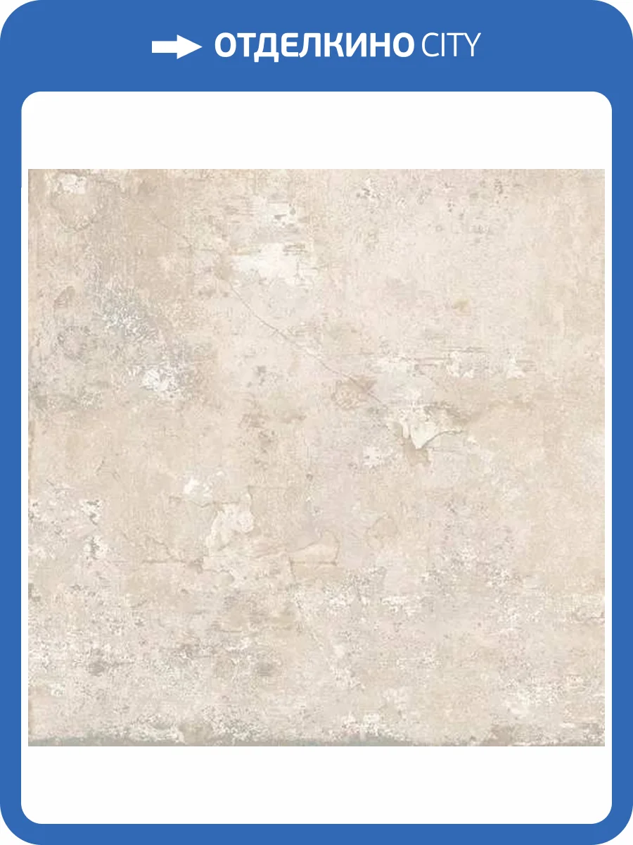 Керамогранит ABK Ghost PF60005087 Clay Ret 60x60 фото 10