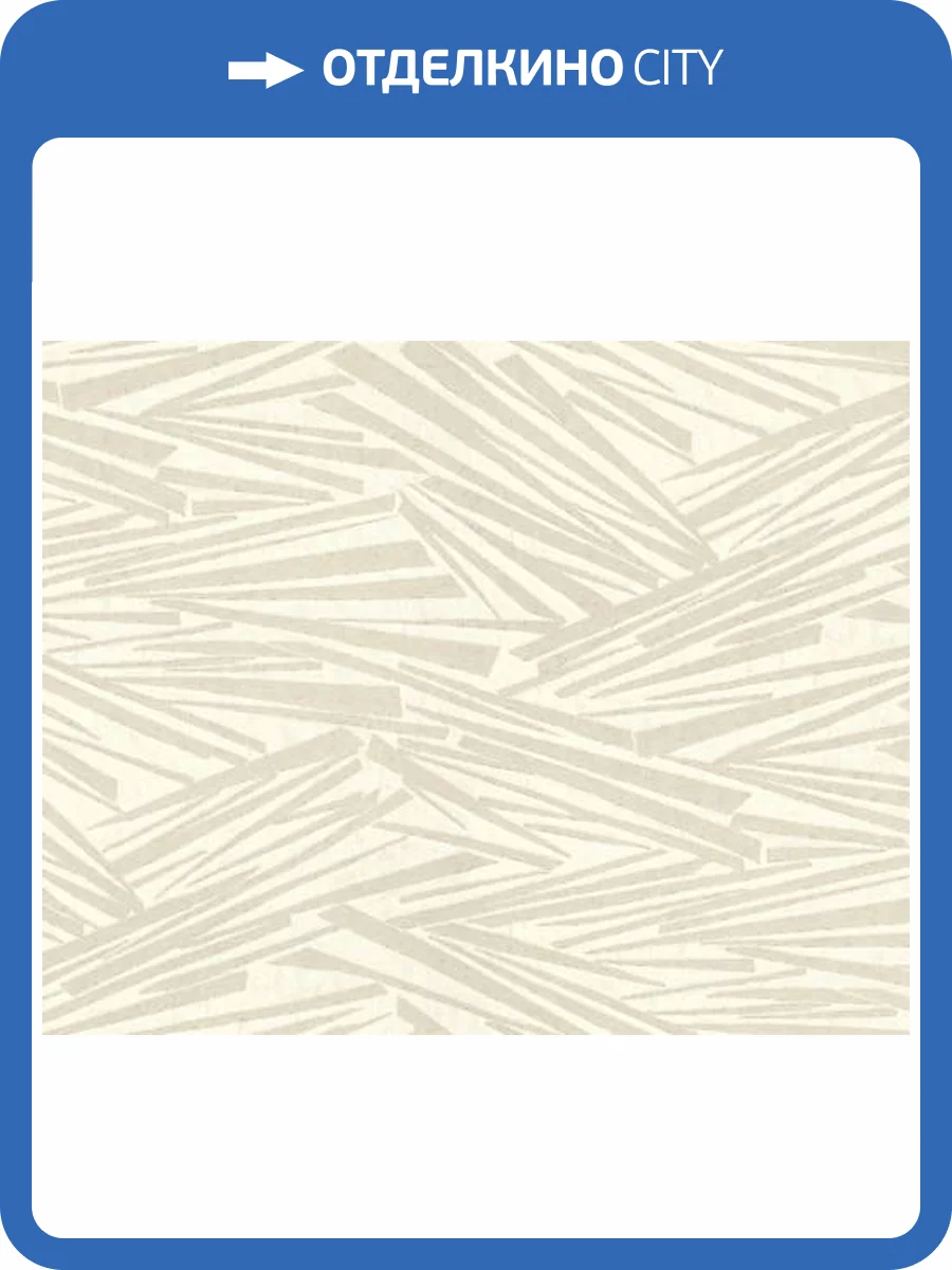 Обои Rasch Sky Lounge 978315 фото 2