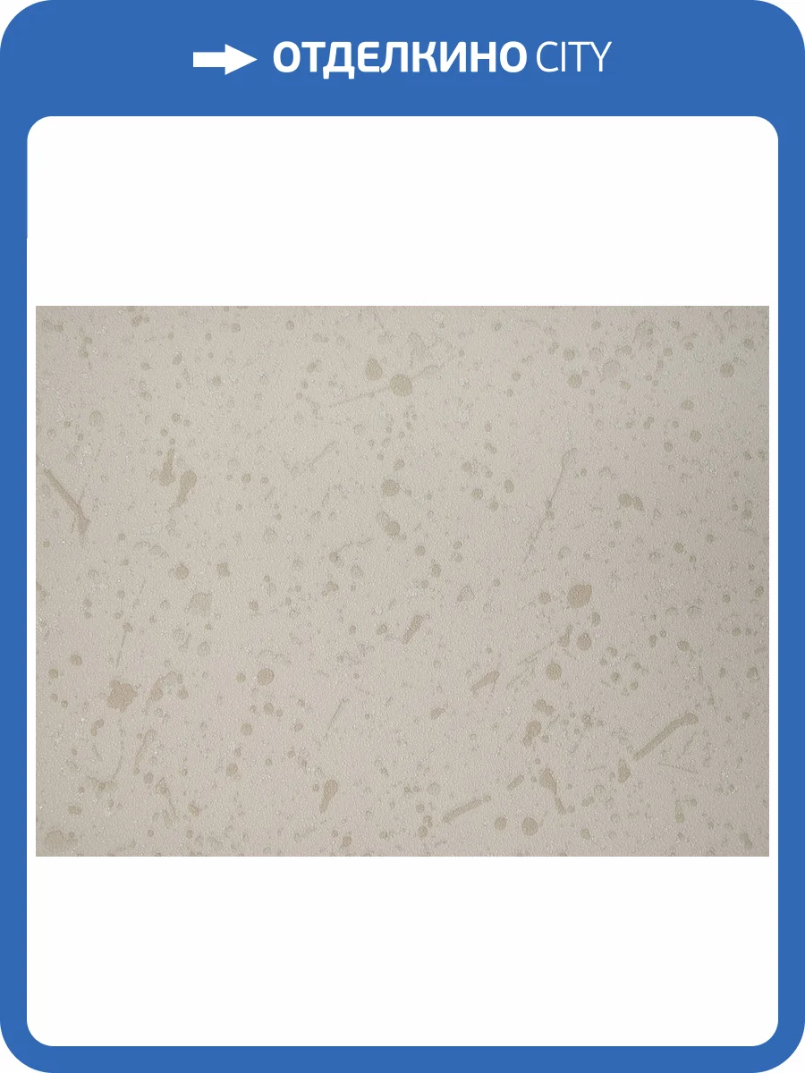 Обои Elysium Бренда Е805202 фото 2