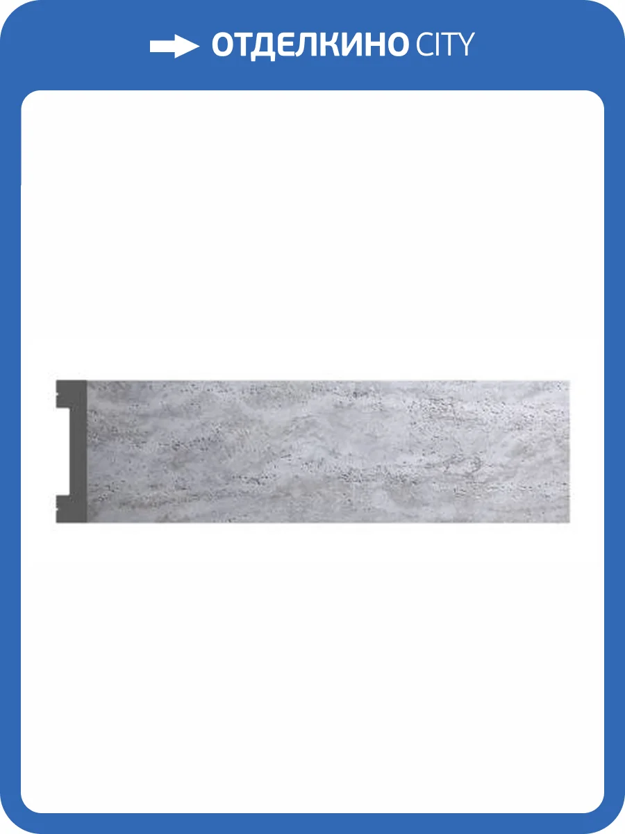 Плинтус напольный DECOMASTER D157-1619 290x1.3x6.6 фото 2