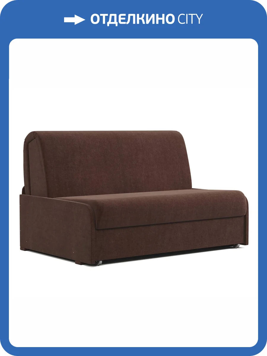 Диван-кровать Шарм-Дизайн Коломбо БП 170523745 велюр дрим шоколад фото 6