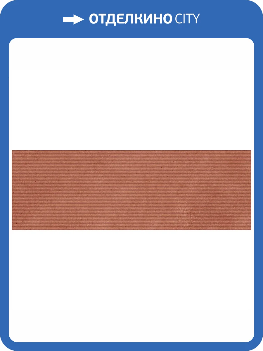 Керамическая плитка Gracia Ceramica Wabi-Sabi 010100001305 Ocher 01 30x90 фото 11