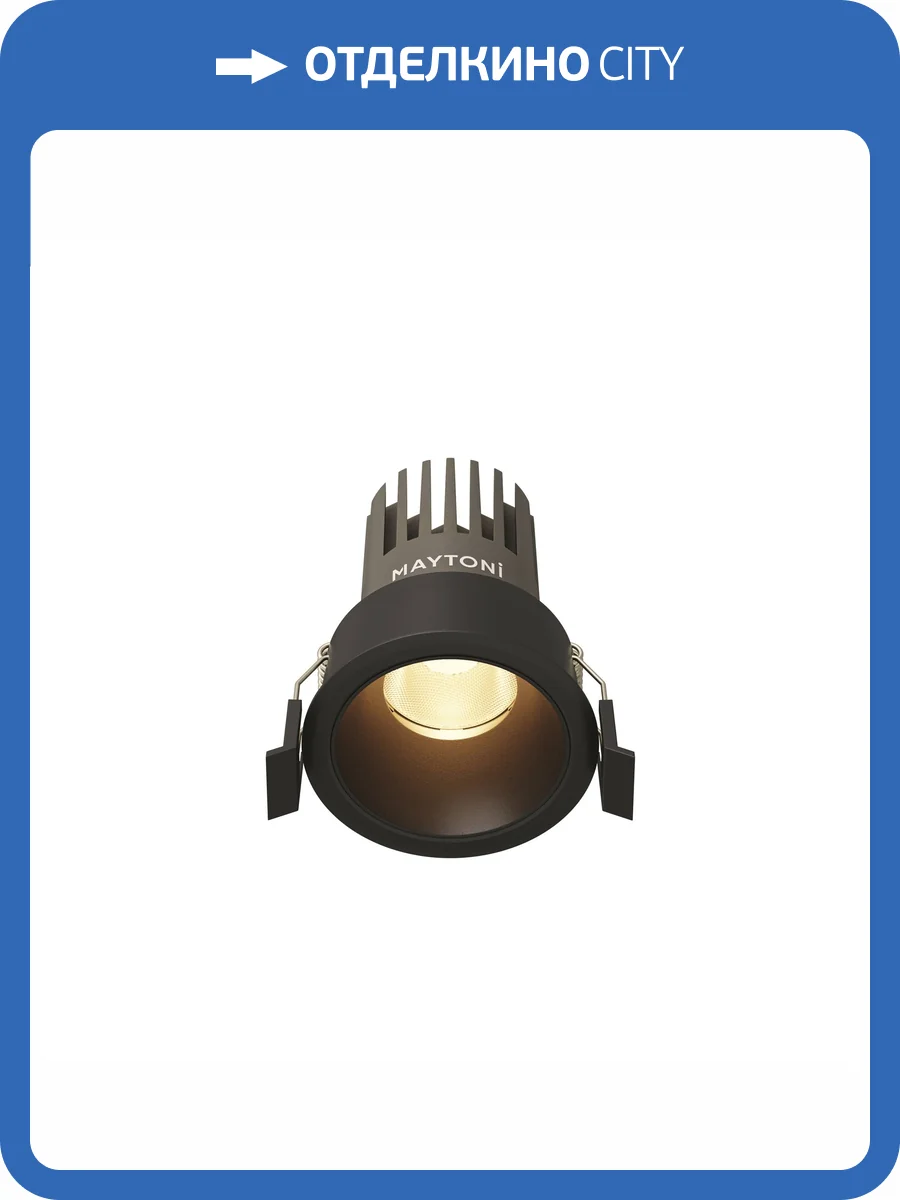 Встраиваемый точечный светодиодный светильник Technical Dip DL115-10W-3K-B фото 14