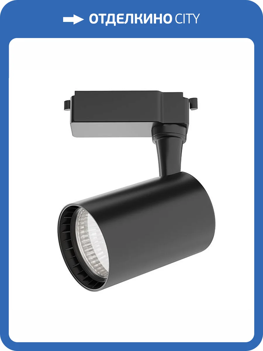 Трековый светильник Technical Vuoro TR003-1-10W4K-W-B фото 4