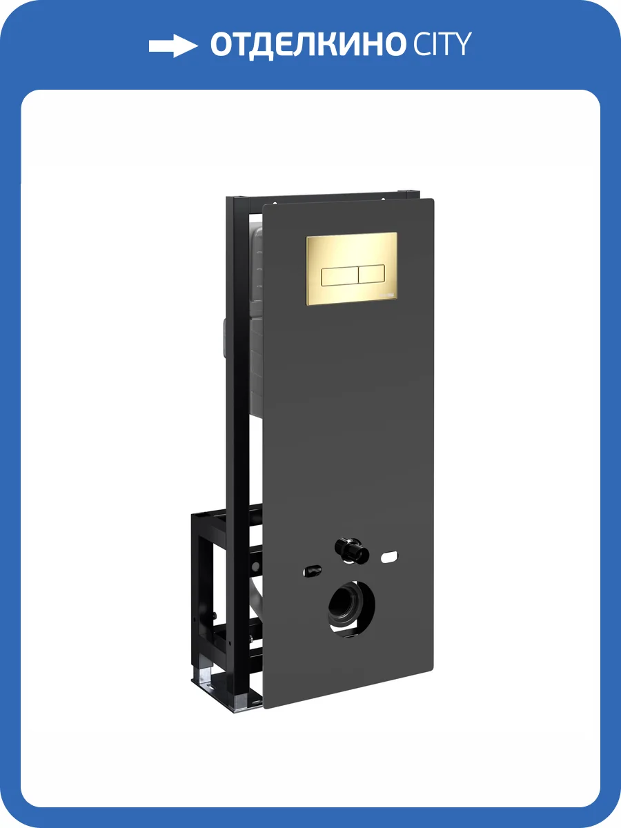 Система инсталляции для унитазов Wasserkraft Glan 66TLT.010.ME.BL.PG03 клавиша золото глянцевое фото 5