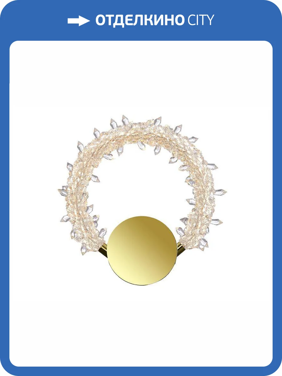 Бра Alfa Light F1024-42 300MM TG/CH 3000K фото 2