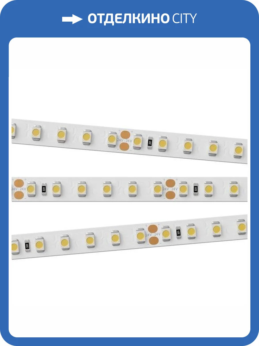 Светодиодная лента Arlight 9.6W/m 120LED/m 2835SMD дневной белый 5M 011581(2) фото 6