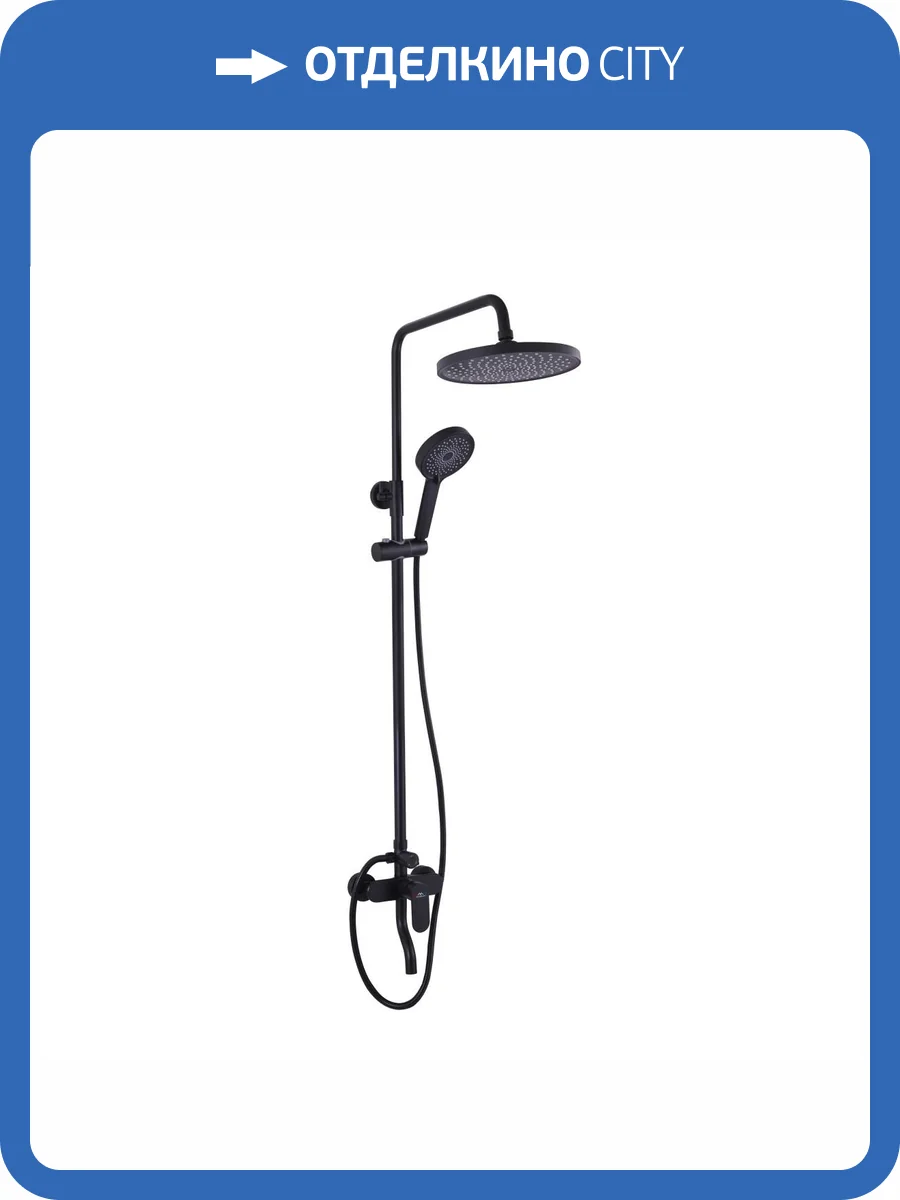 Душевая стойка Fashun A2485-7 черная фото 5