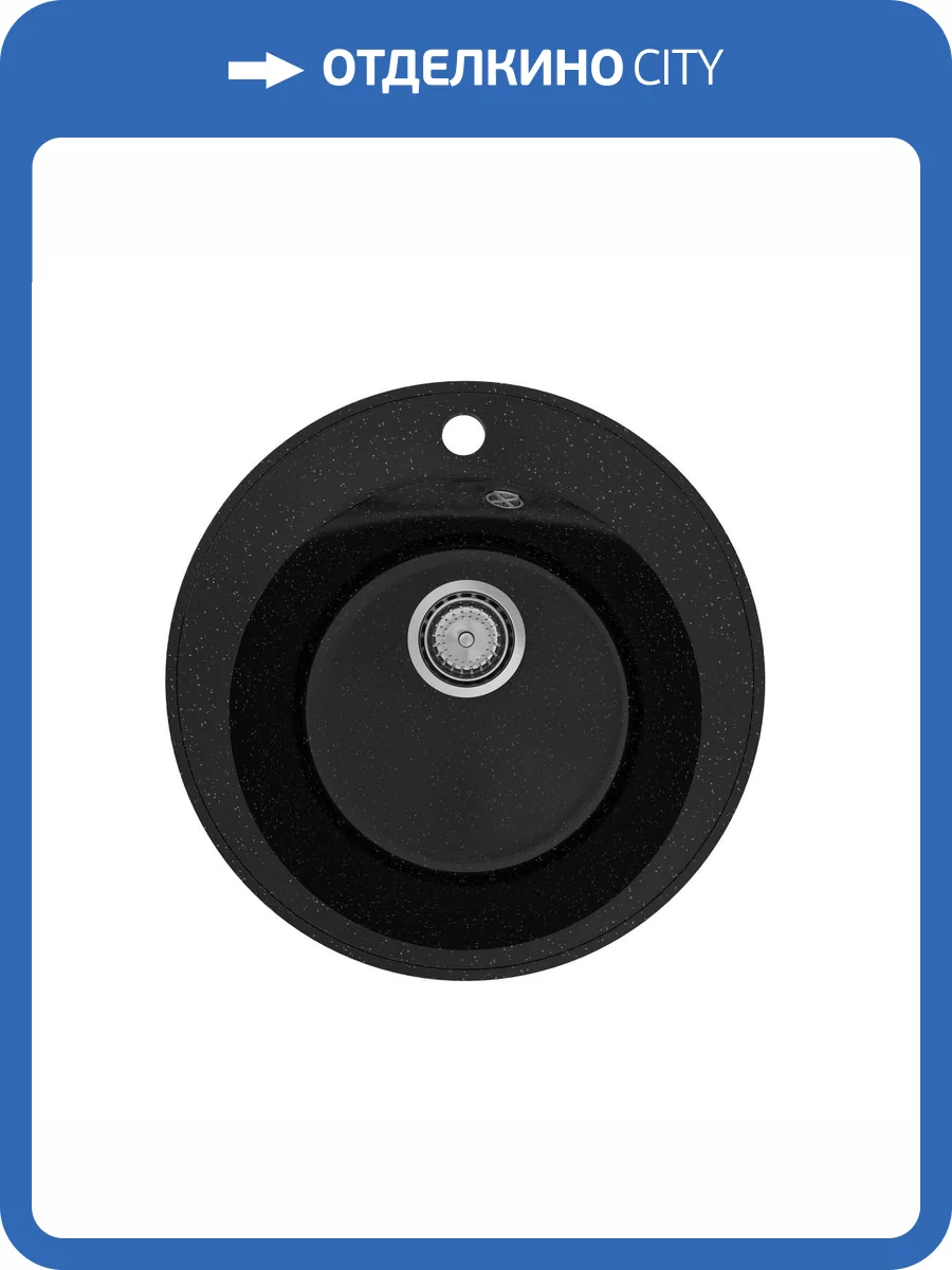 Мойка кухонная Maretti Kitchen KT475-BL черный фото 9