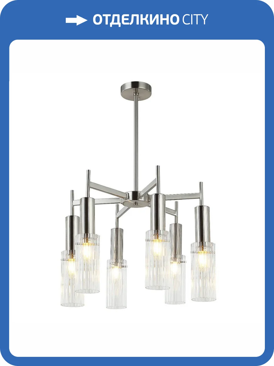 Подвесная люстра Stilfort Wunder 2160/11/06P фото 4
