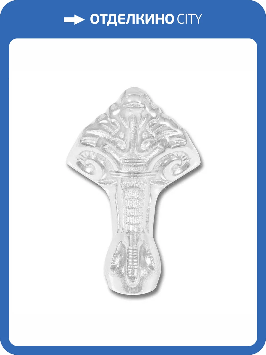 Ножки для ванны Эстет Бостон ФР-00006059 Белые фото 2