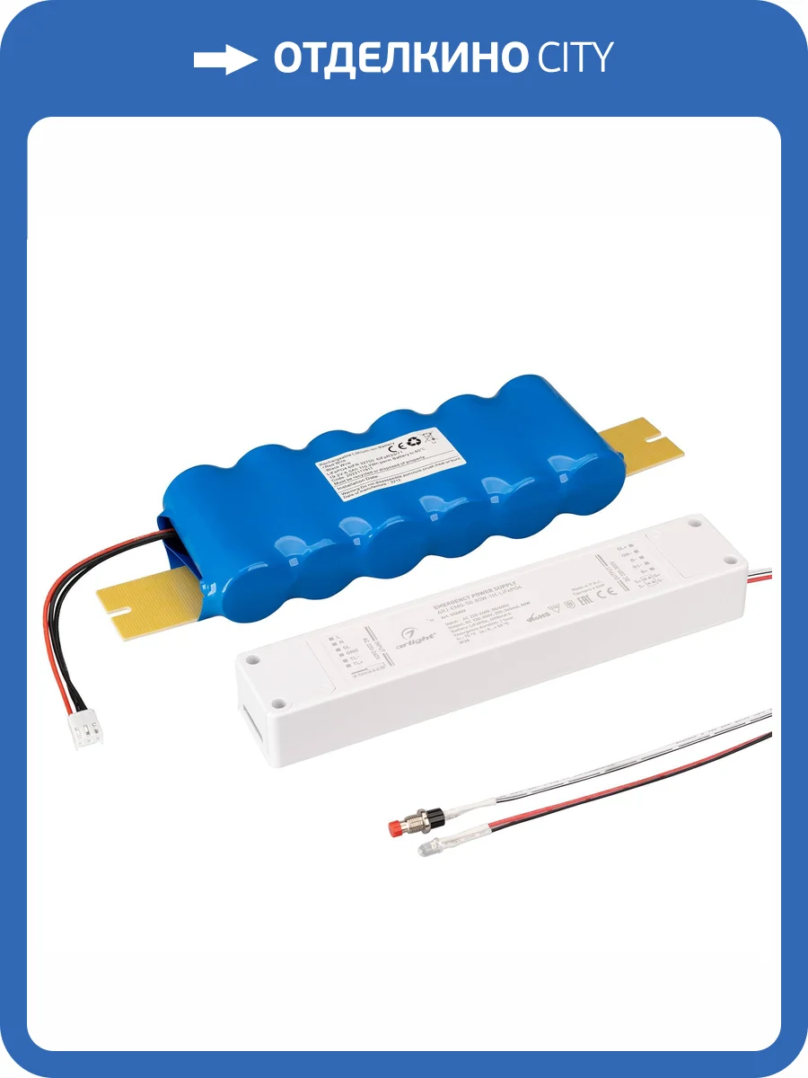 Блок питания Arlight Arj 36859 фото 7