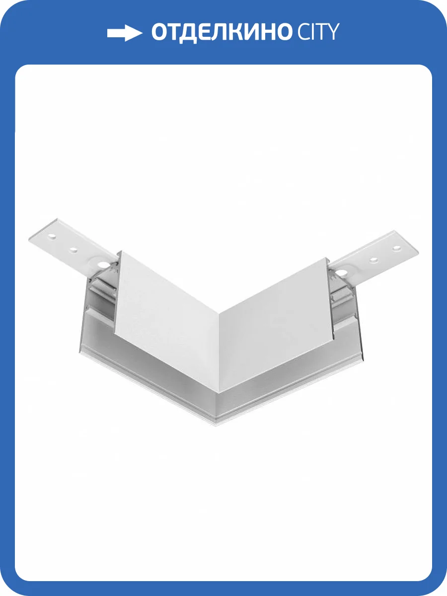 Коннектор угловой Technical Exility TRA034HCL-41W фото 4