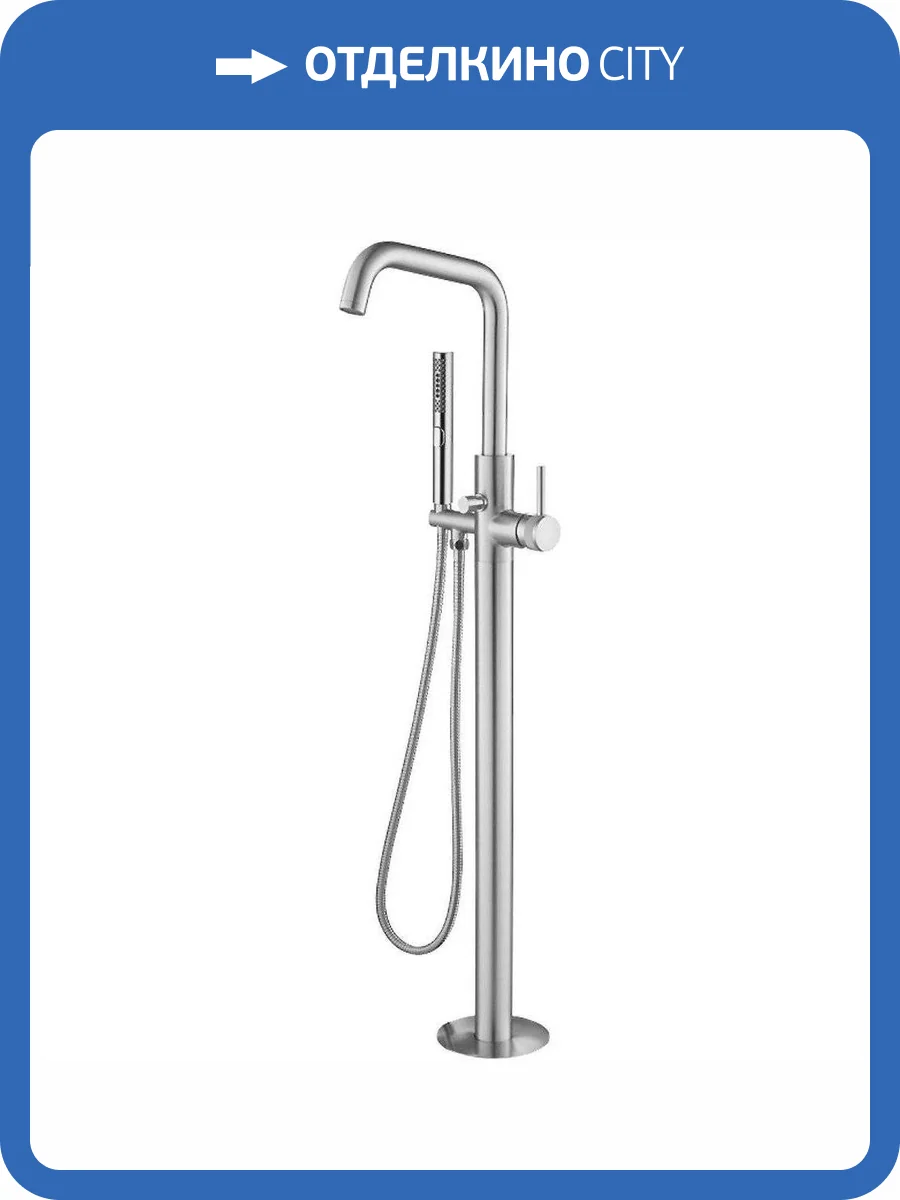 Смеситель для ванны Allen Brau Priority 5.31008-BN напольный, с внутренней частью, брашированный никель фото 4