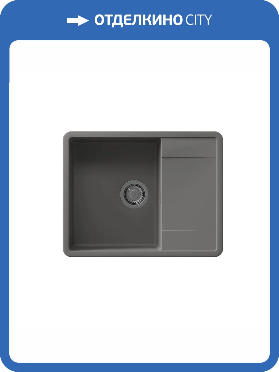 Мойка кухонная Florentina Пьемонт 650 17.030.C0650.307 серый шелк фото 3