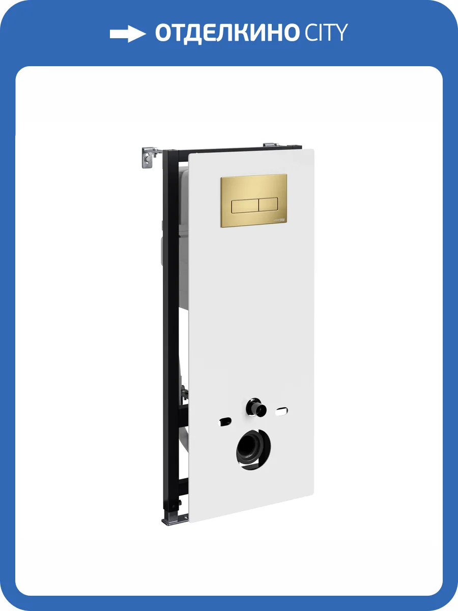 Система инсталляции для унитазов Wasserkraft Abens 20TLT.010.ME.WH.MG03 клавиша золото матовое фото 5