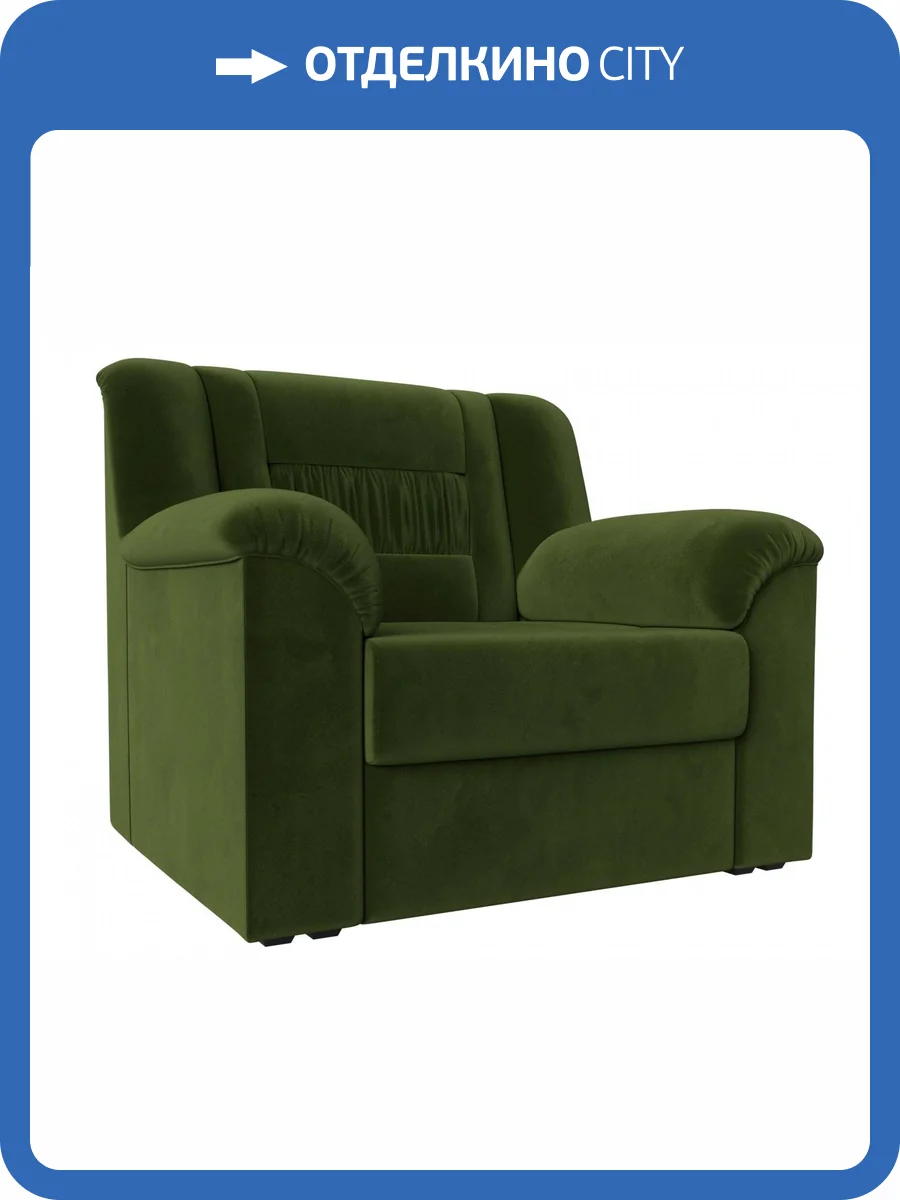Кресло Лига Диванов Карелия 113301 Зеленый 105/88/90 фото 9