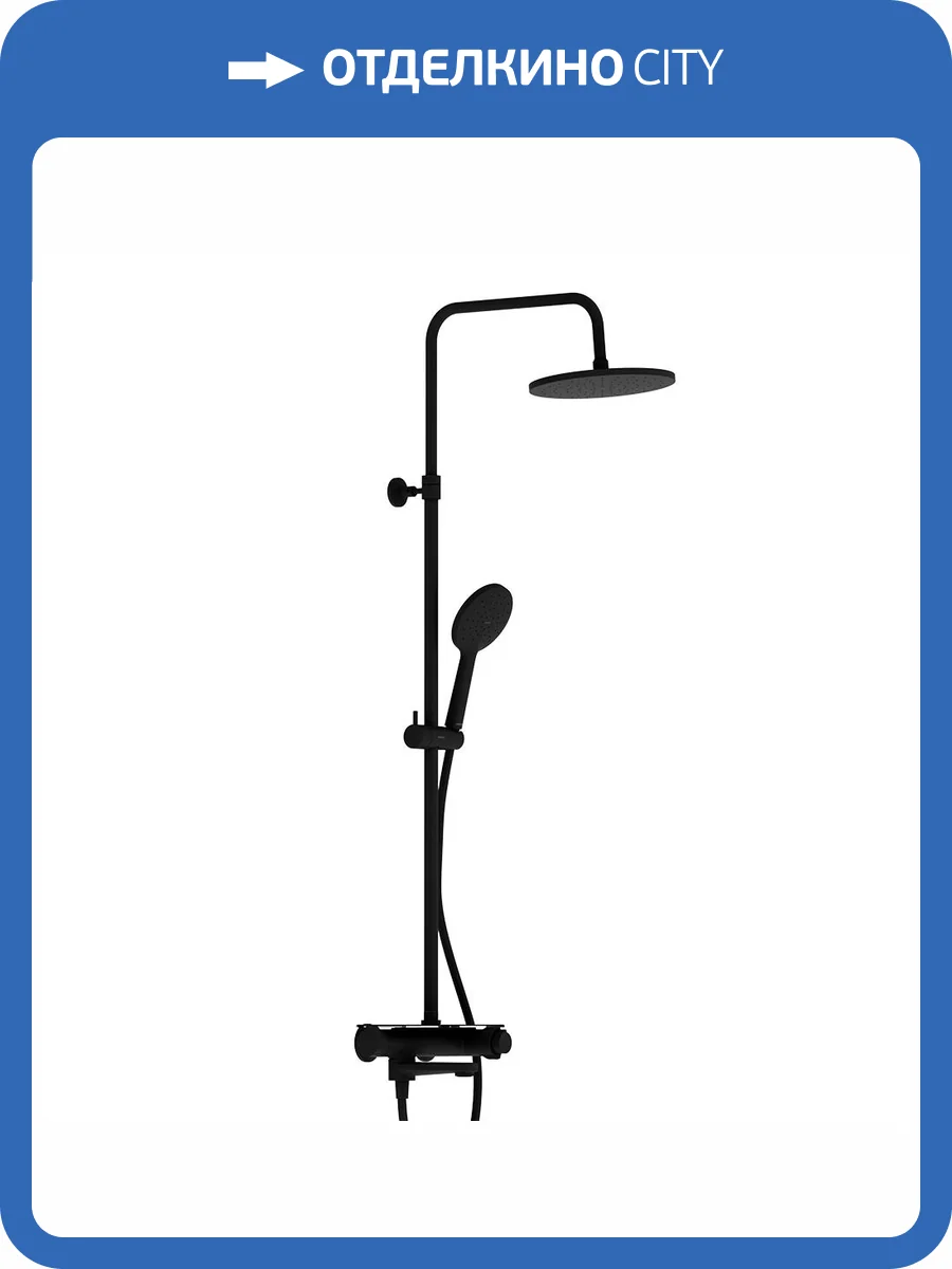 Душевая система Damixa Jupiter 977760300 черная, со смесителем, с термостатом фото 8