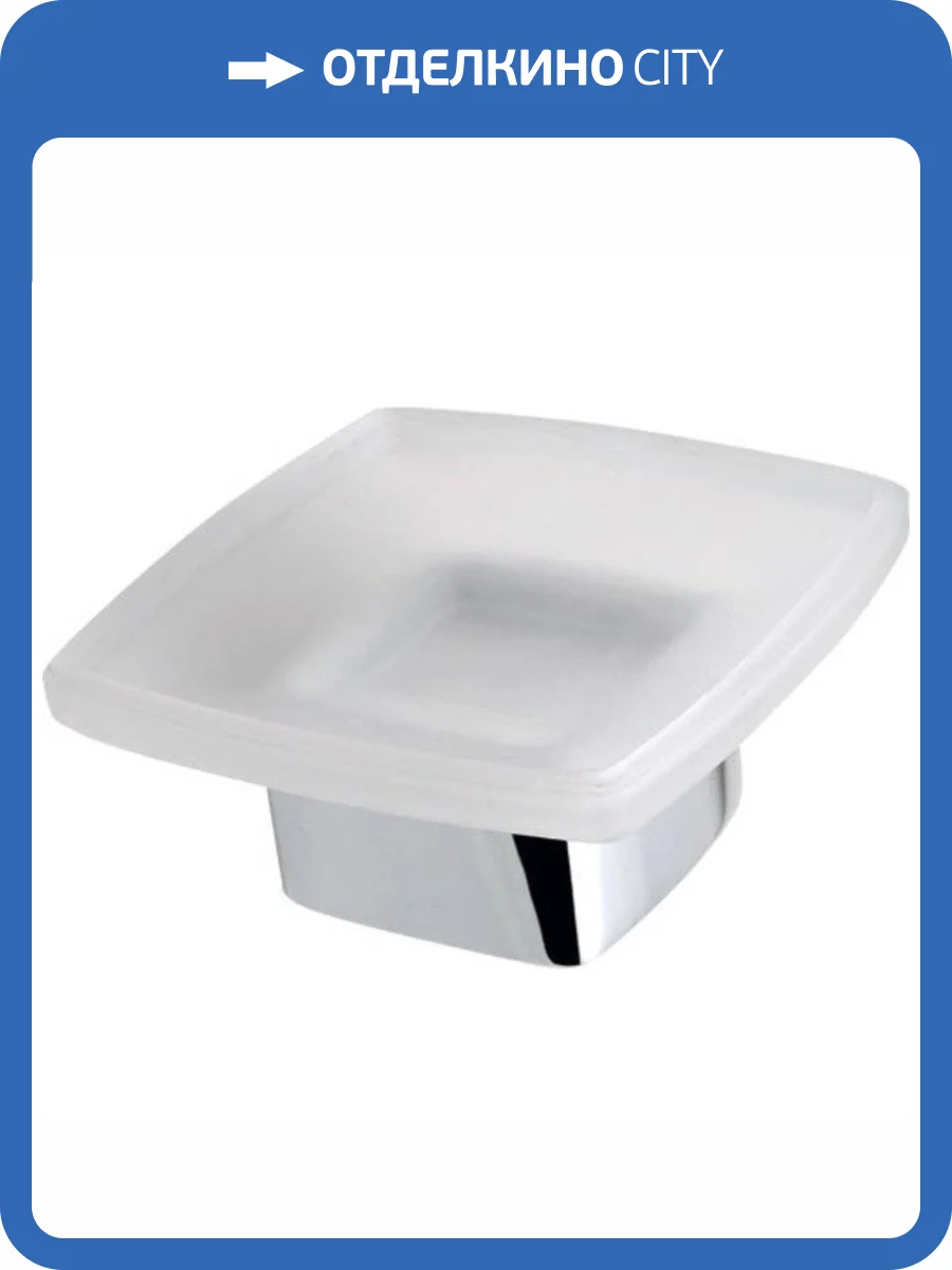 Мыльница SAPHO SAPHO EVEREST, стекло матовое, 120x120x55 мм, хром фото 4