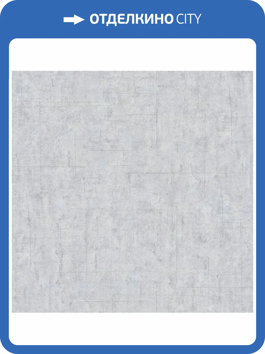 Обои Erismann Fashion For Walls 12050-31 фото 2