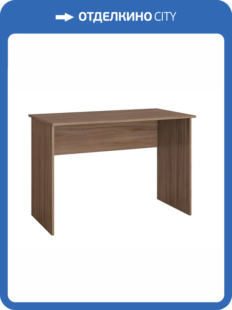 Стол письменный ТЭКС Орион 00-00005558 фото 2