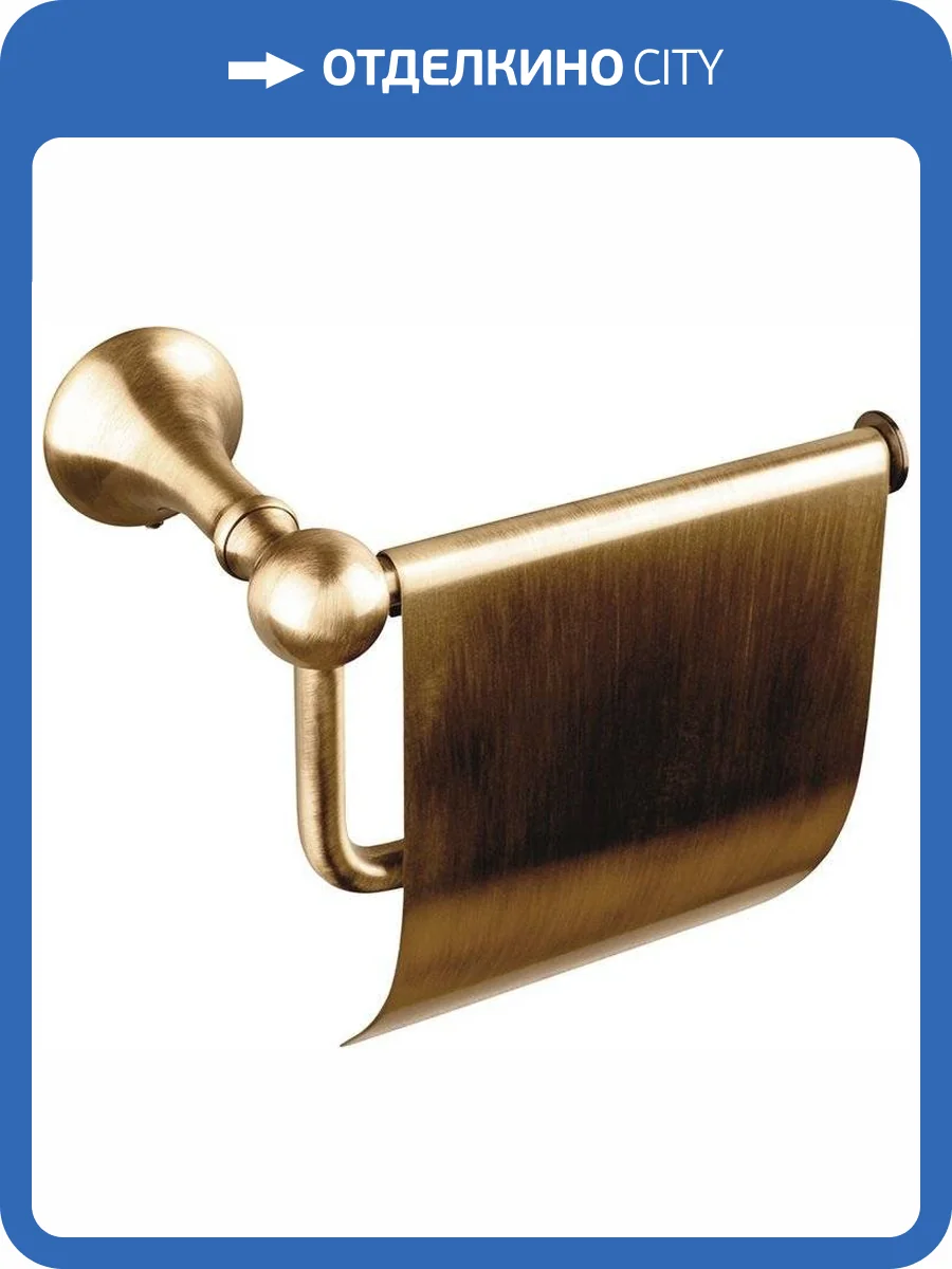 Держатель туалетной бумаги Bagno & Associati Regency RE23692 BR фото 3