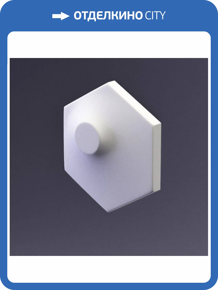 Дизайнерская панель Artpole E-0006 HEKSA-dots 17.3x3.7x20 фото 7