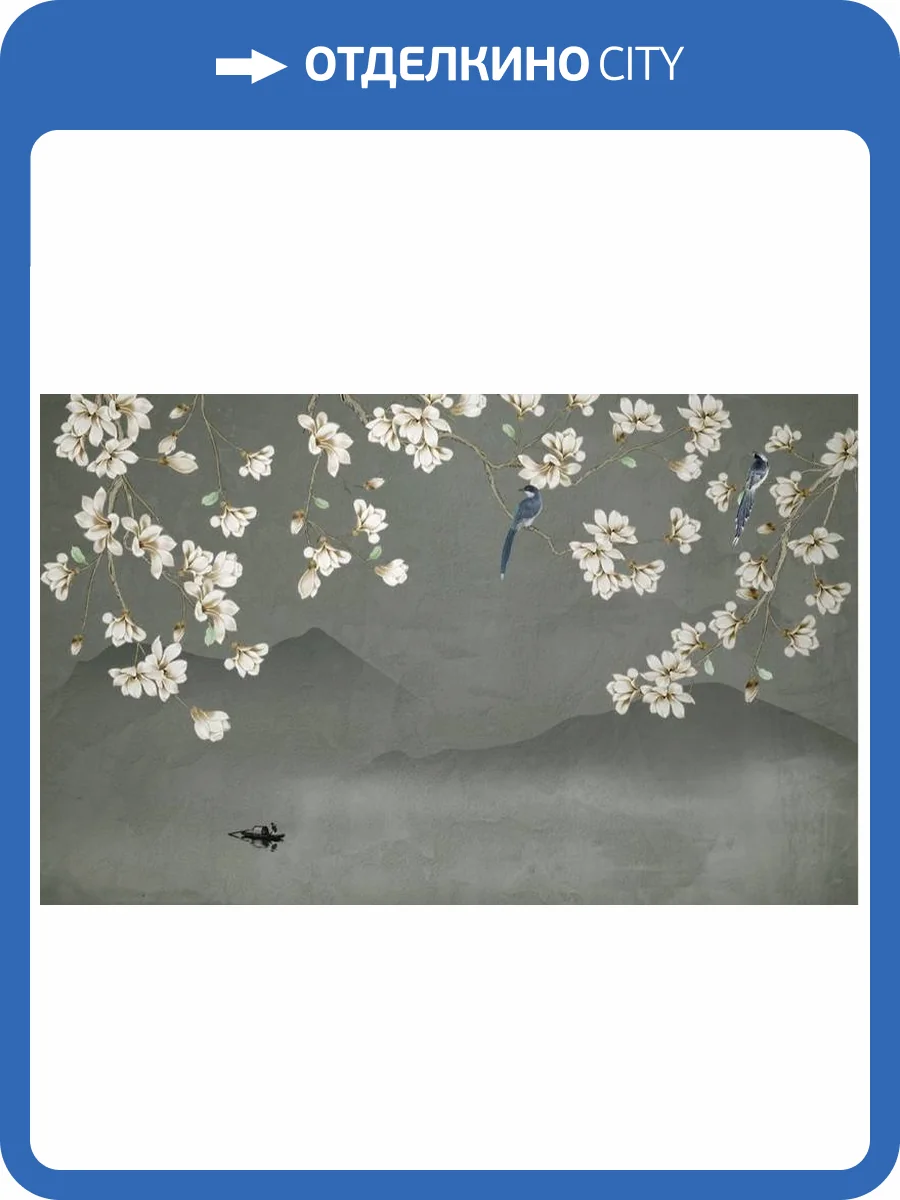 3D Фотообои Artegrafico «Нежные магнолии в горах» DV-003 канвас фото 2