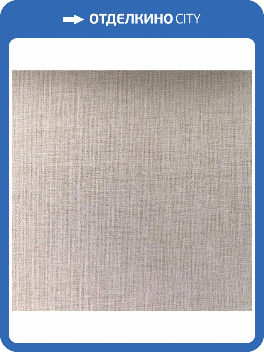 Обои York Fabulous Finishes Essentials FF9056 фото 2