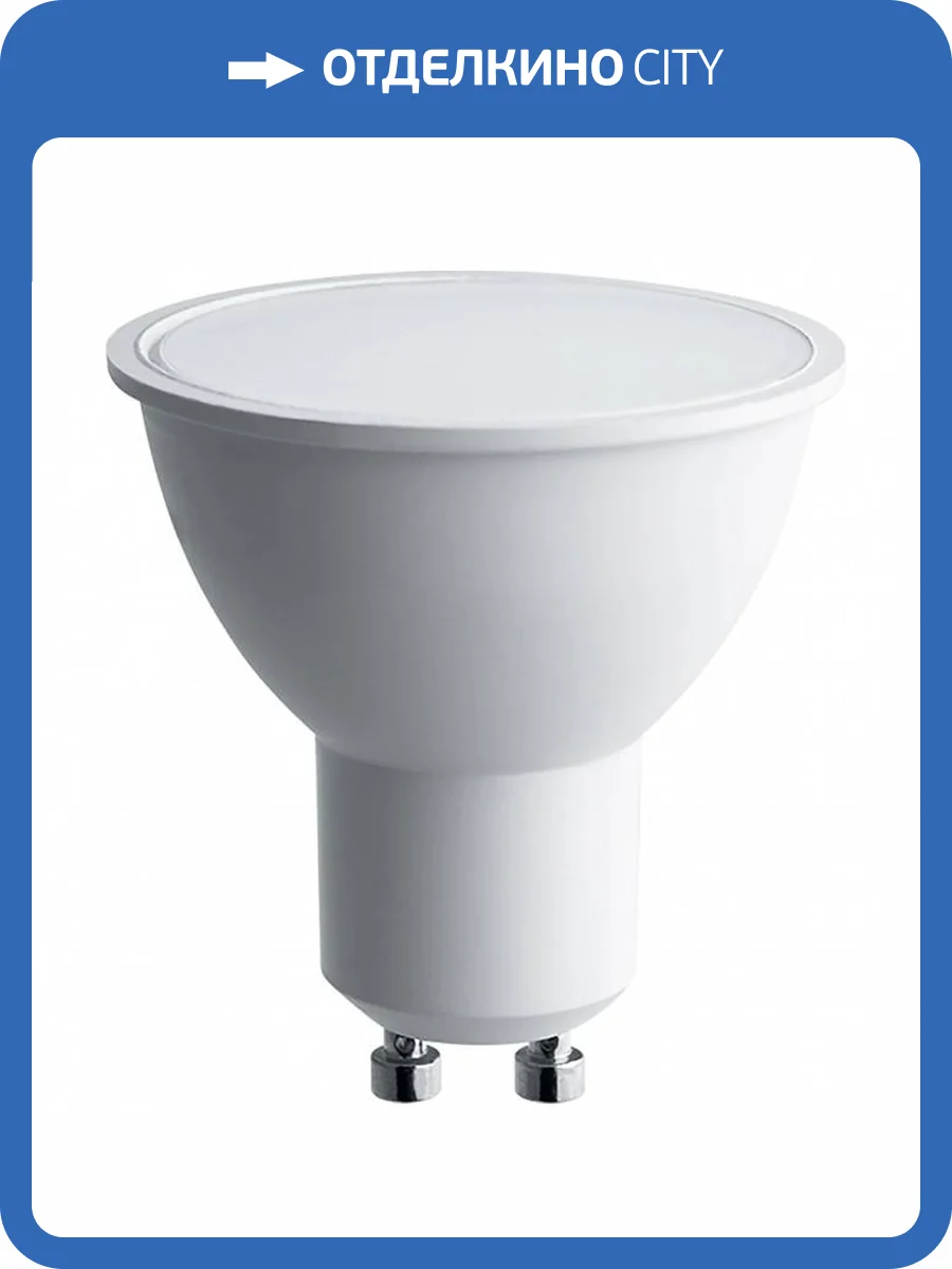 Светодиодная лампа Feron Sbmr 1613 55216 фото 2