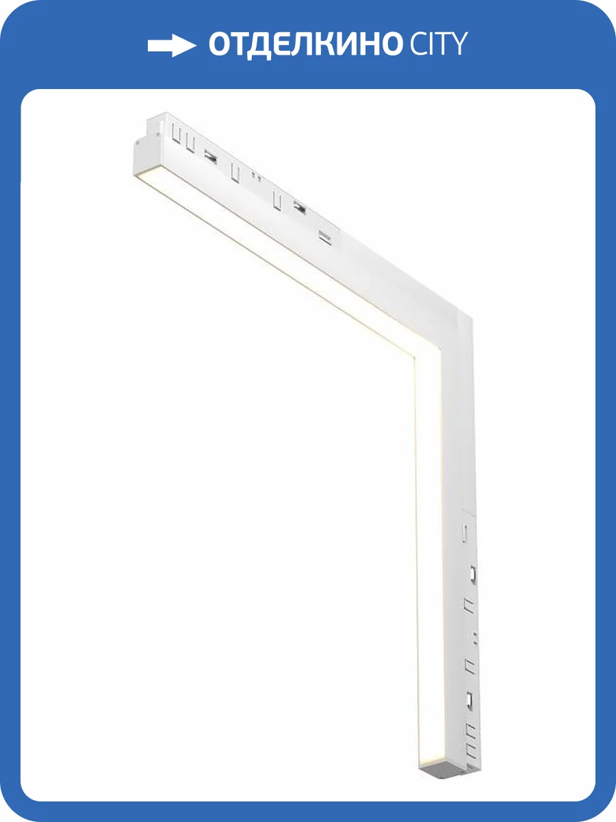 Трековый светильник Technical Basis TR102-24W-DS-W фото 4