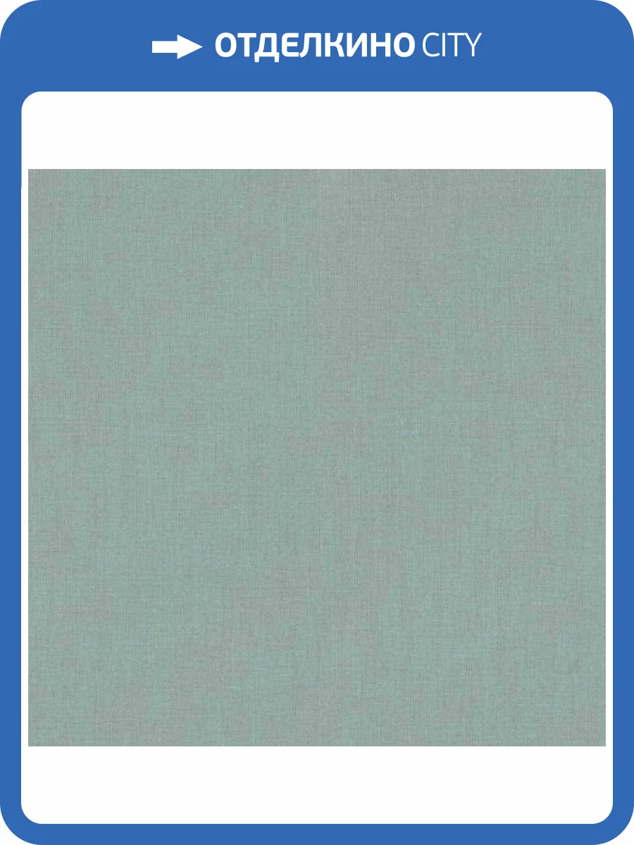 Обои виниловые Rasch Florentine XL 820058 фото 3