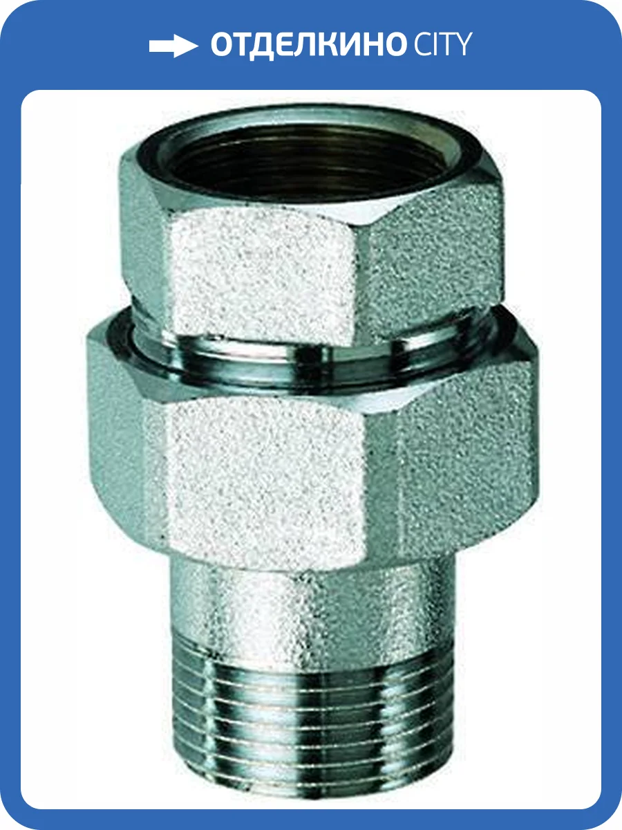 Разъемное соединение FAR 1 1/4 внутренняя-наружная резьба, никелированная латунь фото 2