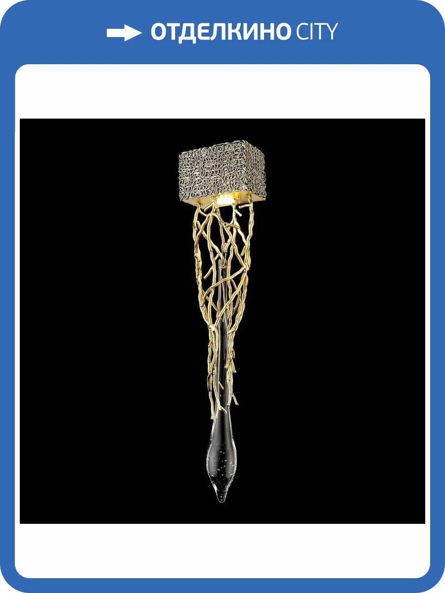 Настенный светильник Wertmark Divina WE186.01.501 фото 2