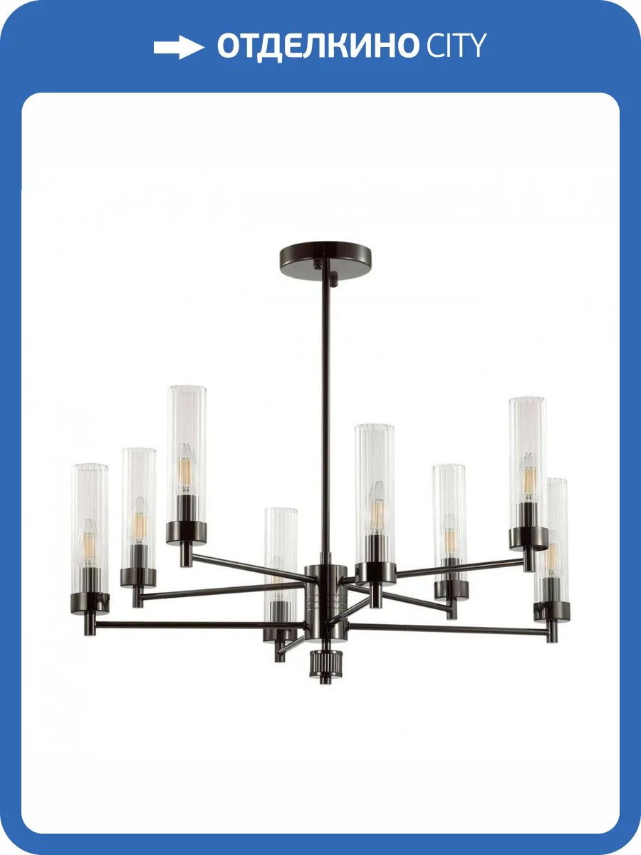 Подвесная люстра Lumion Classi 5275/8C фото 3