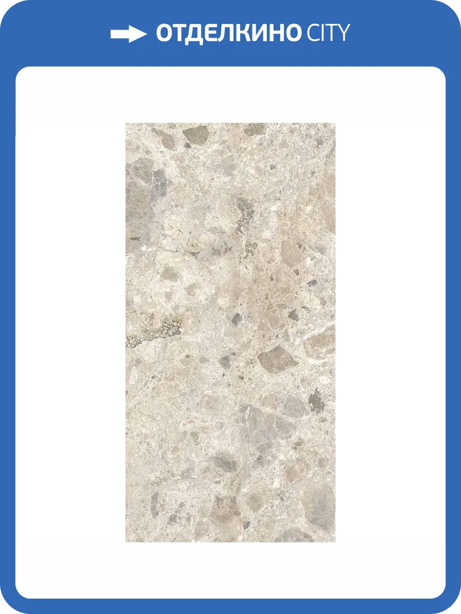 Керамогранит Ragno Eterna R8KF Mix Multicolor Rett 60x120 фото 8